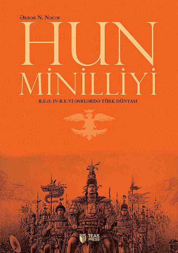 Hun minilliyi - Əkbər N. Nəcəf