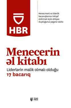 Menecerin əl kitabı  - Harvard Biznes Məktəbi