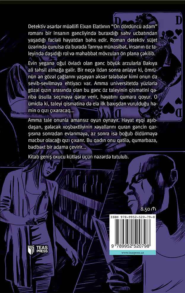 On dördüncü adam - Elxan Elatlı