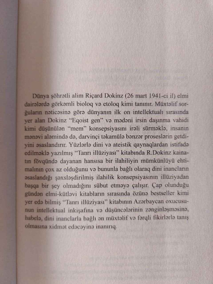 Tanrl İlluziyası - Riçard Dovkinz - 2-ci əl