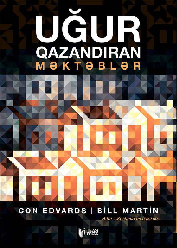Uğur qazandıran məktəblər - Bill Martin - Con Edvards